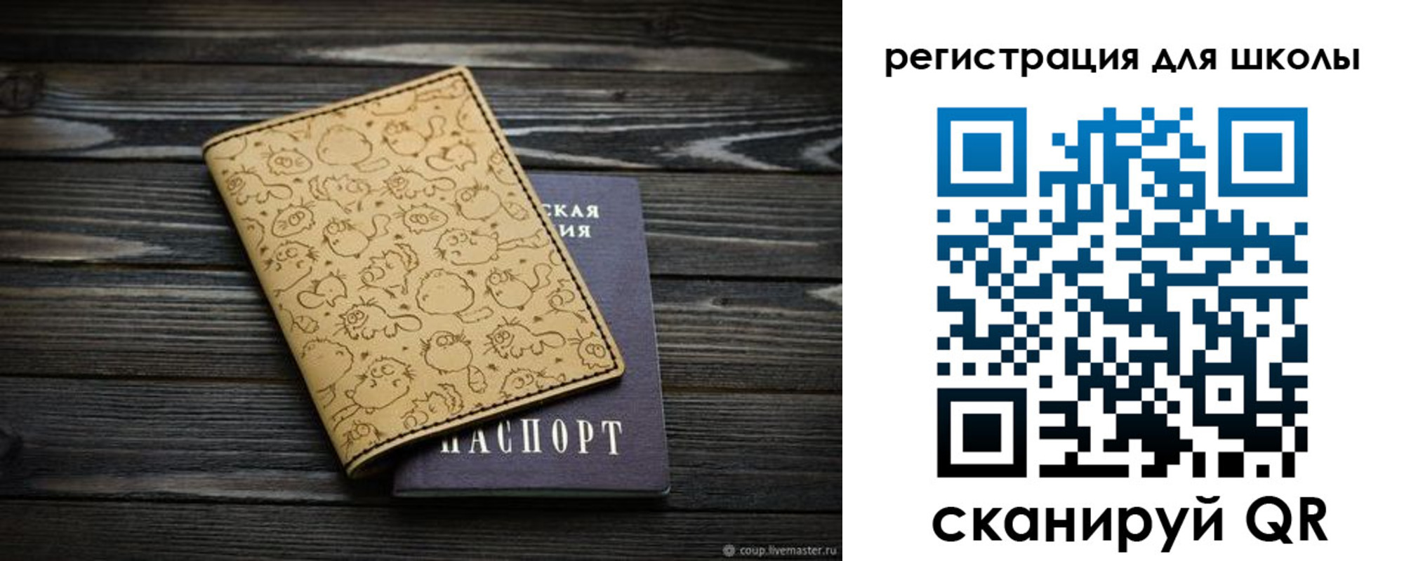 прописка регистрация в Нижневартовске