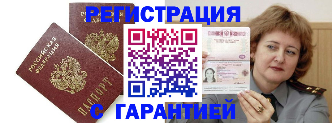 регистрация для школы в Нижневартовске