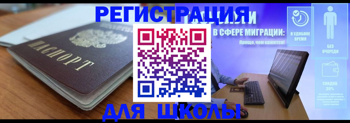 где прописаться в Нижневартовске