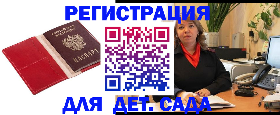 временная регистрация поиск в Нижневартовске